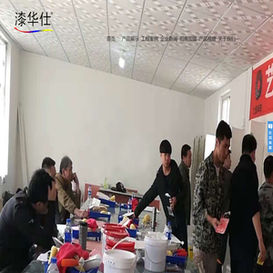 北京七彩华茂涂装科技有限公司