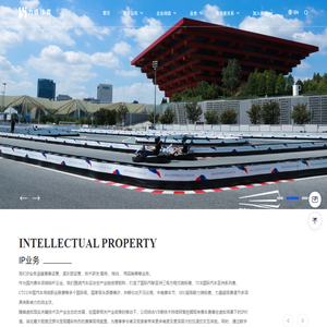 力盛云动（上海）体育科技股份有限公司