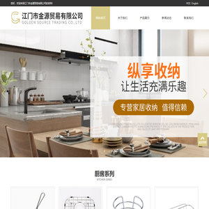 广东置物架批发