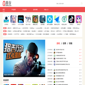 安卓游戏破解版下载