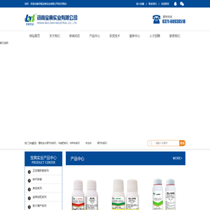 河南宝典实业有限公司