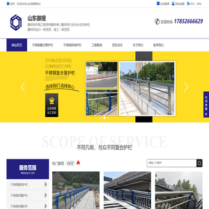 不锈钢复合管护栏,不锈钢桥梁护栏,不锈钢桥梁栏杆,桥梁不锈钢护栏