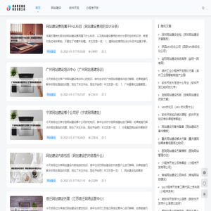 河南聚柔网络科技有限公司