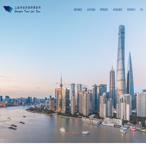 上海市创导律师事务所