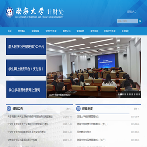 渤海大学