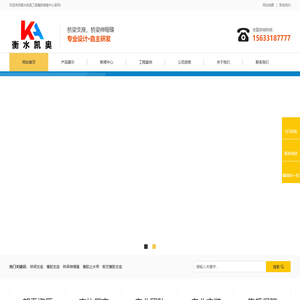 桥梁支座,橡胶支座实体生产厂家