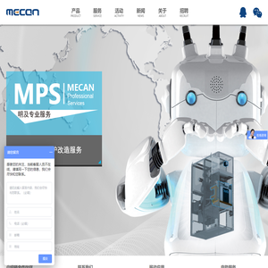 江苏明及电气股份有限公司