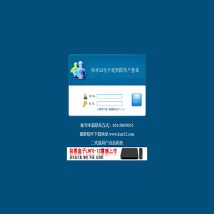 抚顺多彩网络科技有限公司