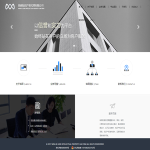 北京铭硕知识产权代理有限公司