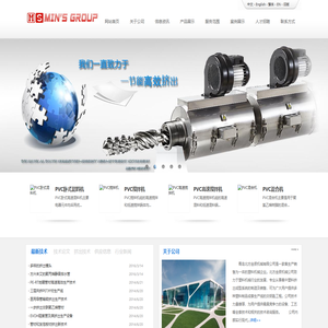 PMMA亚克力板设备