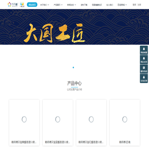 诚成商贸有限责任公司