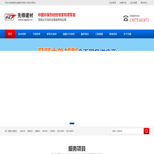 长沙外加剂公司