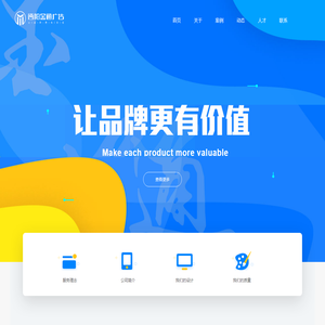 湖北省金通广告有限公司