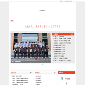 滨州市滨城区人民法院