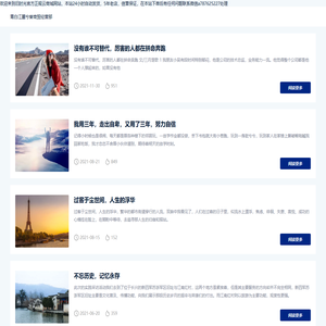 青白江墨兮葵商贸经营部