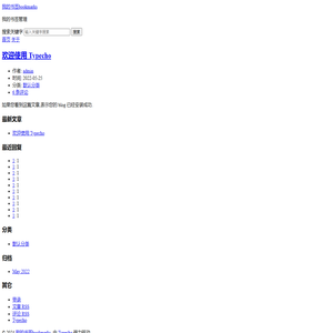 我的书签bookmarks