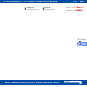 电缆故障测试仪[精确定位]