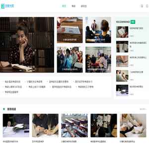 安徽师范大学bbs