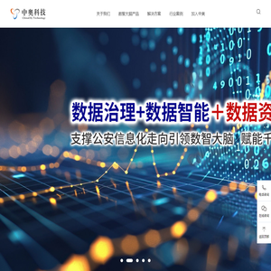 政务人工智能运营服务商