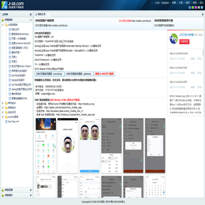 简单实用国产jQuery