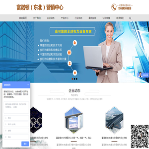 长春市赛维科技发展有限公司