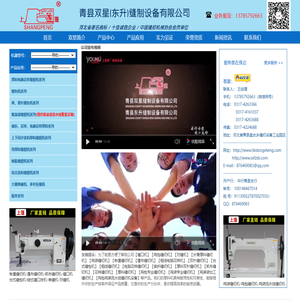 电脑花样缝纫机