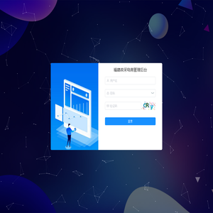 政采电商管理后台