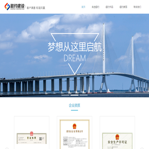 上海超约建设工程有限公司