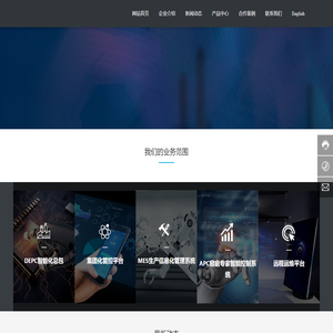 浙江邦业科技股份有限公司