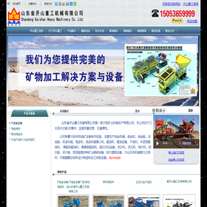 干选金设备,风选金设备厂家