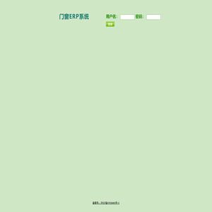 百明门窗框架平台系统