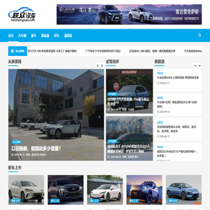 联众汽车网