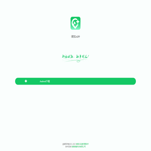 淡远律所律加APP下载