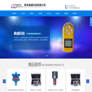 四合一气体检测仪,氢气,氯化氢,氰化氢,二氧化硫,船用测氧测爆仪