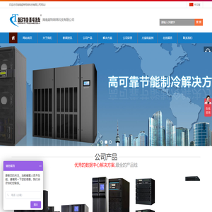 湖南超特网络科技有限公司