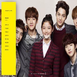 北京达人国际服装服饰有限公司