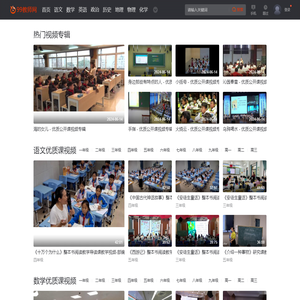 99教师网