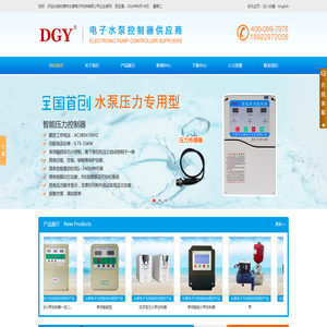 智能水泵控制器