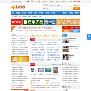 窑炉产业网
