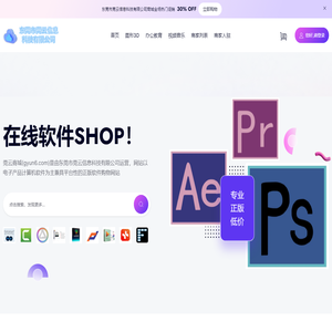 东莞市莞云信息科技有限公司