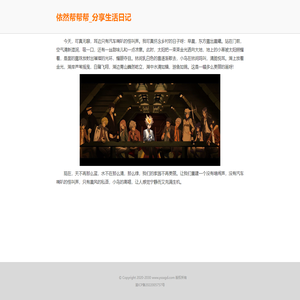 区块链知识探索大全