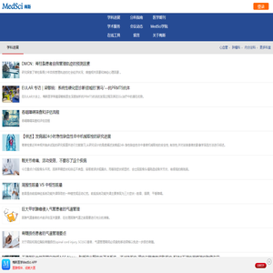 MedSci