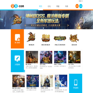 网龙99.com