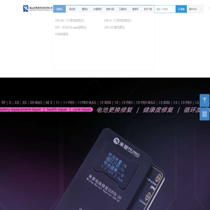 Mijing(米景科技)