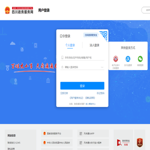 统一身份认证网关系统