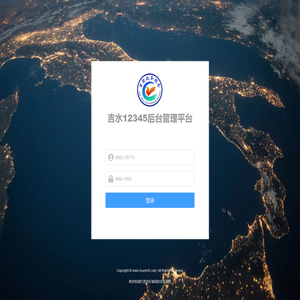 吉安市人力资源和社会保障局