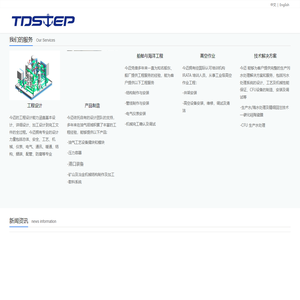 大连今迈海洋工程服务有限公司