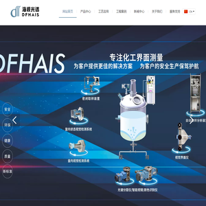 智能视镜,光谱成像,萃取分层,南通市海视光电有限公司