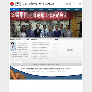 北京博洋零询管理顾问有限公司