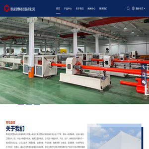 HDPE波纹管生产线,